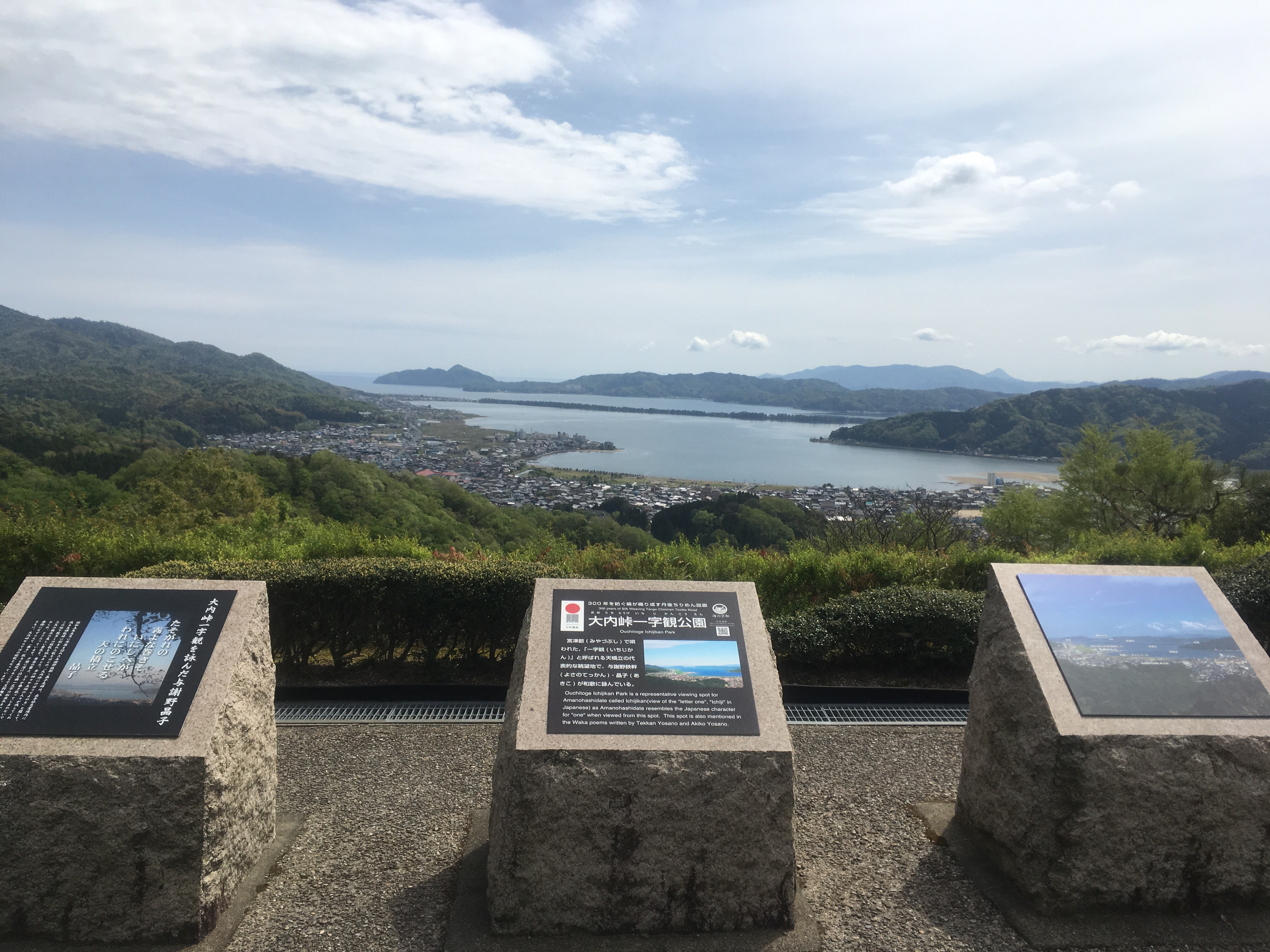 天橋立が一望できる大内峠一字観公園キャンプ場に行ってみた。