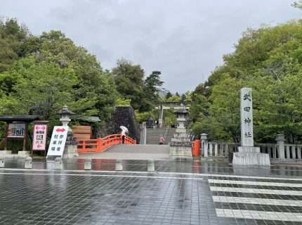100名城巡り〜躑躅ヶ崎館